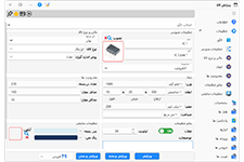 تصویر اضافه کردن کالا